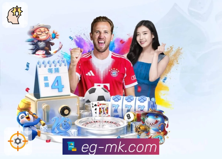 MK体育服务体系